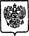 Приказ Росстандарта №2148 от 25.12.2014, https://oei-analitika.ru