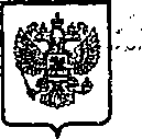 Приказ Росстандарта №2147 от 24.12.2014, https://oei-analitika.ru