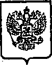 Приказ Росстандарта №2146 от 24.12.2014, https://oei-analitika.ru