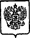 Приказ Росстандарта №2145 от 24.12.2014, https://oei-analitika.ru