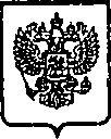 Приказ Росстандарта №2144 от 24.12.2014, https://oei-analitika.ru