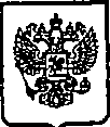 Приказ Росстандарта №2141 от 24.12.2014, https://oei-analitika.ru