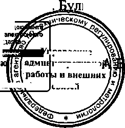 Приказ Росстандарта №2135 от 24.12.2014, https://oei-analitika.ru 