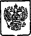 Приказ Росстандарта №2128 от 24.12.2014, https://oei-analitika.ru
