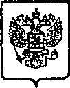 Приказ Росстандарта №2127 от 24.12.2014, https://oei-analitika.ru