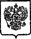 Приказ Росстандарта №2126 от 24.12.2014, https://oei-analitika.ru