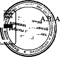 Приказ Росстандарта №2126 от 24.12.2014, https://oei-analitika.ru