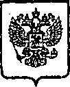 Приказ Росстандарта №2125 от 24.12.2014, https://oei-analitika.ru