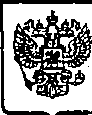 Приказ Росстандарта №2119 от 24.12.2014, https://oei-analitika.ru