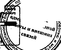 Приказ Росстандарта №2116 от 24.12.2014, https://oei-analitika.ru