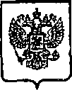 Приказ Росстандарта №2114 от 24.12.2014, https://oei-analitika.ru