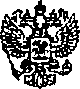 Приказ Росстандарта №2113 от 24.12.2014, https://oei-analitika.ru