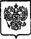 Приказ Росстандарта №2112 от 24.12.2014, https://oei-analitika.ru