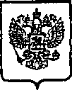 Приказ Росстандарта №2107 от 24.12.2014, https://oei-analitika.ru