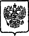 Приказ Росстандарта №2106 от 24.12.2014, https://oei-analitika.ru