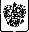Приказ Росстандарта №2105 от 24.12.2014, https://oei-analitika.ru
