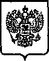 Приказ Росстандарта №2104 от 24.12.2014, https://oei-analitika.ru