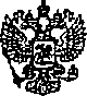 Приказ Росстандарта №2102 от 24.12.2014, https://oei-analitika.ru