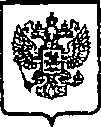 Приказ Росстандарта №2099 от 24.12.2014, https://oei-analitika.ru