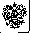 Приказ Росстандарта №2096 от 24.12.2014, https://oei-analitika.ru