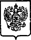 Приказ Росстандарта №2093 от 24.12.2014, https://oei-analitika.ru