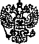 Приказ Росстандарта №2092 от 24.12.2014, https://oei-analitika.ru 