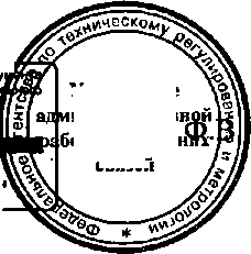 Приказ Росстандарта №2092 от 24.12.2014, https://oei-analitika.ru 