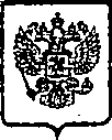 Приказ Росстандарта №2091 от 24.12.2014, https://oei-analitika.ru