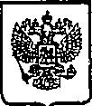 Приказ Росстандарта №2087 от 24.12.2014, https://oei-analitika.ru