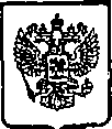 Приказ Росстандарта №2085 от 23.12.2014, https://oei-analitika.ru