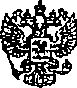 Приказ Росстандарта №2083 от 23.12.2014, https://oei-analitika.ru
