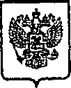 Приказ Росстандарта №2078 от 23.12.2014, https://oei-analitika.ru