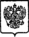 Приказ Росстандарта №2070 от 19.12.2014, https://oei-analitika.ru