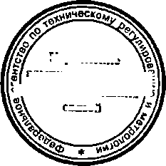 Приказ Росстандарта №2069 от 19.12.2014, https://oei-analitika.ru