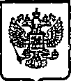 Приказ Росстандарта №2066 от 19.12.2014, https://oei-analitika.ru
