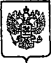 Приказ Росстандарта №2064 от 19.12.2014, https://oei-analitika.ru