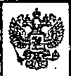 Приказ Росстандарта №2063 от 19.12.2014, https://oei-analitika.ru