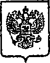 Приказ Росстандарта №2056 от 18.12.2014, https://oei-analitika.ru