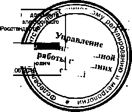 Приказ Росстандарта №2056 от 18.12.2014, https://oei-analitika.ru