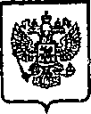 Приказ Росстандарта №2054 от 18.12.2014, https://oei-analitika.ru