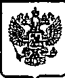 Приказ Росстандарта №2053 от 18.12.2014, https://oei-analitika.ru