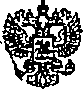 Приказ Росстандарта №2052 от 18.12.2014, https://oei-analitika.ru 