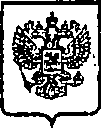 Приказ Росстандарта №2049 от 18.12.2014, https://oei-analitika.ru