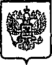 Приказ Росстандарта №2044 от 18.12.2014, https://oei-analitika.ru