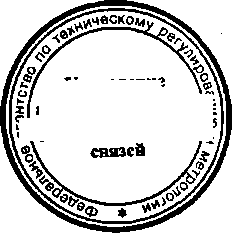 Приказ Росстандарта №2041 от 17.12.2014, https://oei-analitika.ru 