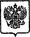 Приказ Росстандарта №2031 от 16.12.2014, https://oei-analitika.ru