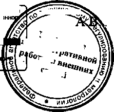 Приказ Росстандарта №2031 от 16.12.2014, https://oei-analitika.ru