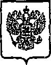 Приказ Росстандарта №2029 от 16.12.2014, https://oei-analitika.ru