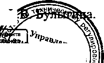 Приказ Росстандарта №2029 от 16.12.2014, https://oei-analitika.ru
