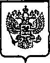Приказ Росстандарта №2028 от 16.12.2014, https://oei-analitika.ru